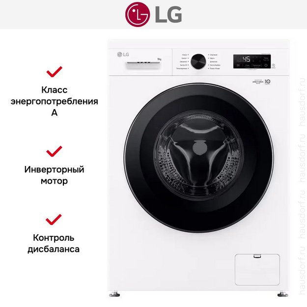 Стиральная машина LG F2Y1VS6W (preview 16)