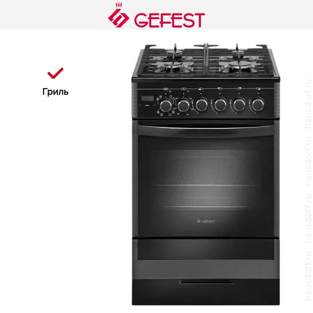 Плита Gefest 5502-03 0044 (preview 4)