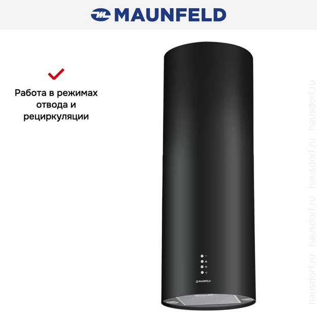 Вытяжка Maunfeld LEE Light (Isla) 35 черный (preview 3)