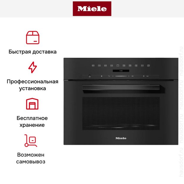 Встраиваемая микроволновая печь Miele M7244TC OBSW (preview 6)