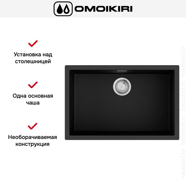 Мойка Omoikiri Yamakawa 75T-U/I BL (preview 6)