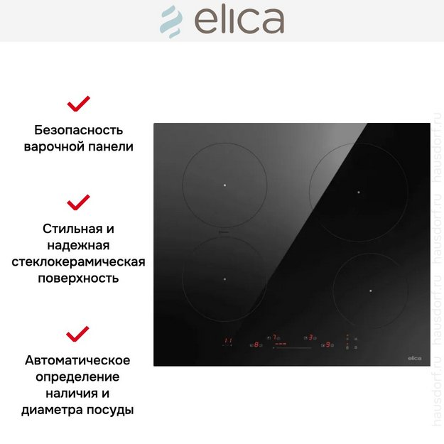 Варочная панель Elica PRIMIS 604 PLUS BL (preview 3)