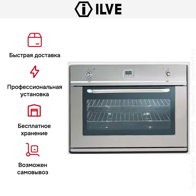 Духовой шкаф Ilve 900-LMP IX (preview 7)