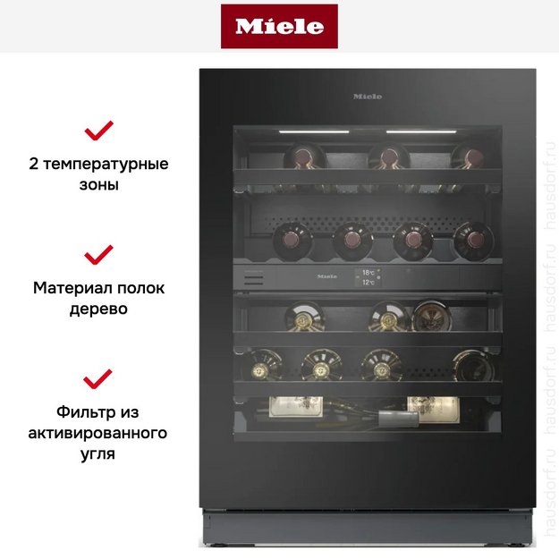 Встраиваемый винный шкаф Miele KWTUS 7196 E (preview 7)