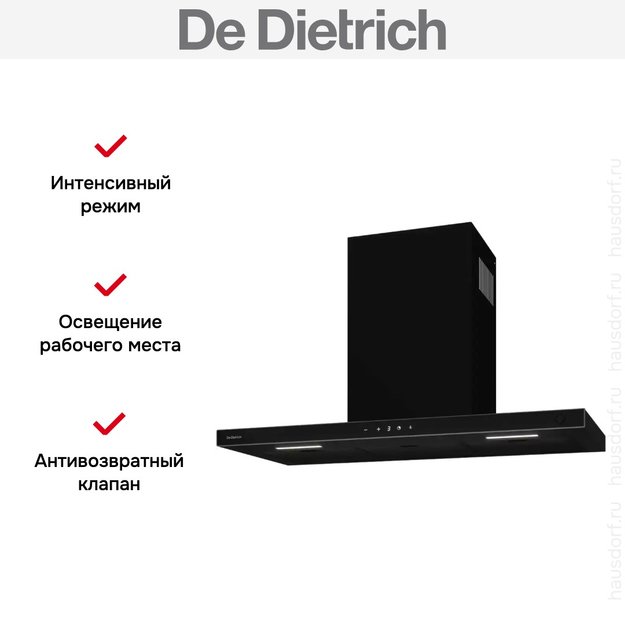 Вытяжка De Dietrich DHB4974B (preview 4)