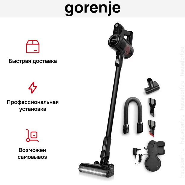 Пылесос Gorenje SVC216FMLBKII (preview 15)