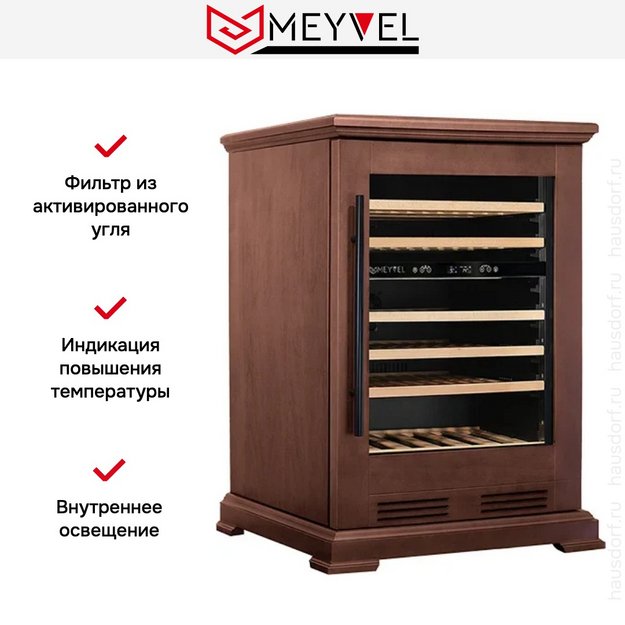 Винный шкаф Meyvel MV46PRO-KBT2 Italian walnut (preview 9)