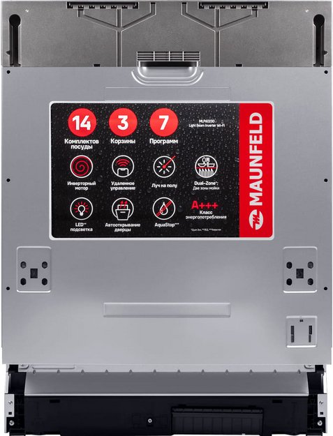 Встраиваемая посудомоечная машина Maunfeld MLP60230 Light Beam Inverter Wi-Fi (preview 8)