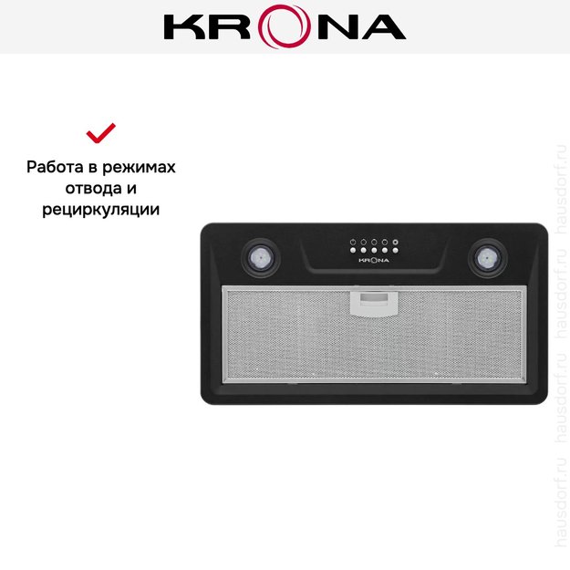 Встраиваемая вытяжка Krona LUISA 600 BLACK PB (preview 11)