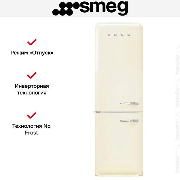 Холодильник Smeg FAB32LCR6 (preview 11)