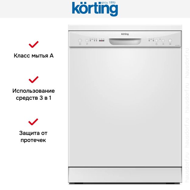 Отдельностоящая посудомоечная машина Korting KDF 60060 (preview 7)