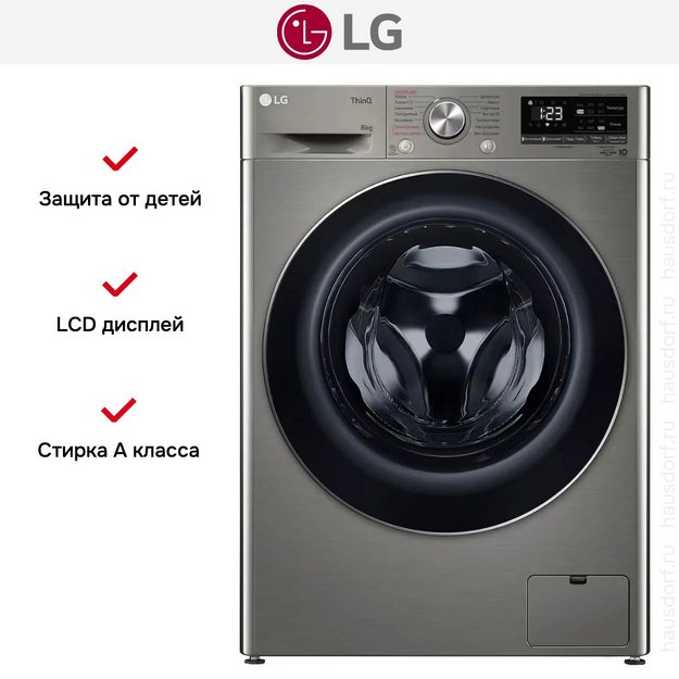 Стиральная машина LG F2V5PS2S (preview 15)