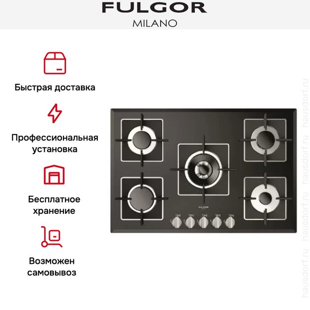 Варочная панель Fulgor Milano FCH 775 G WK BK (preview 2)