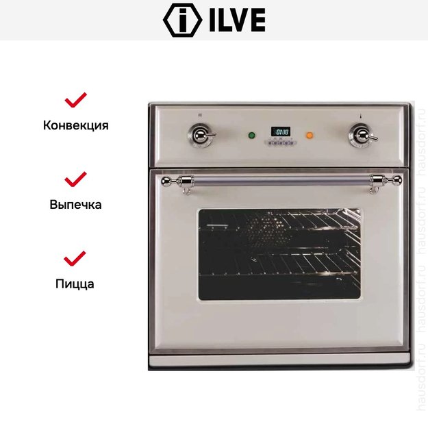 Духовой шкаф Ilve 600-M-MP WH (preview 5)