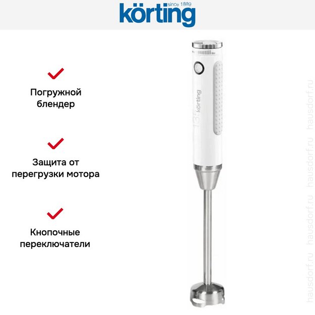 Блендер Korting KHB 0303 W 135 (preview 6)