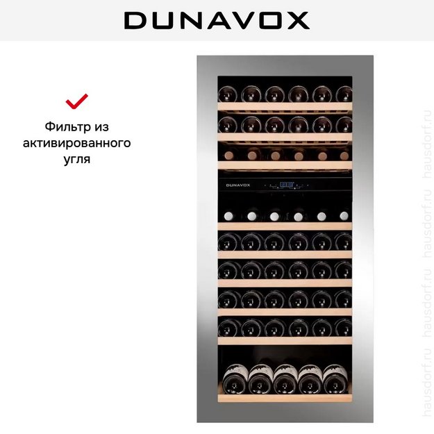 Винный шкаф Dunavox  DAVG-72.185DSS.TO (preview 7)