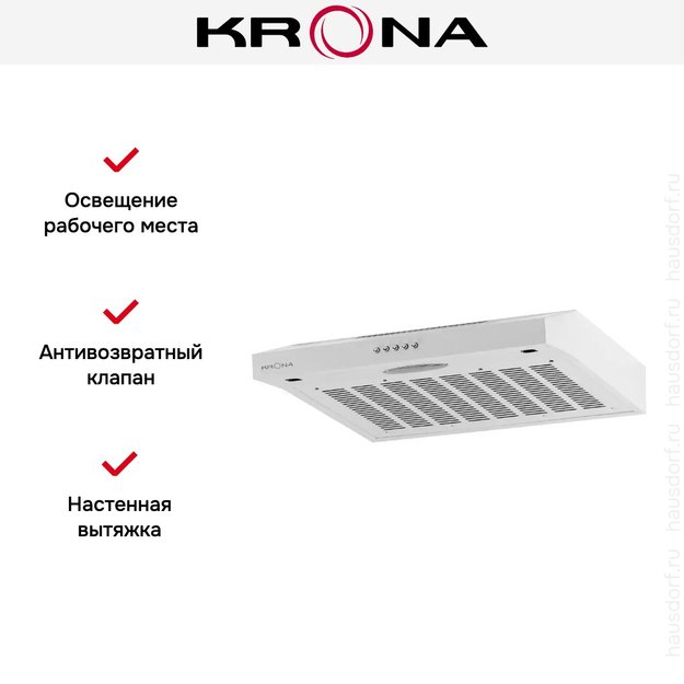 Вытяжка Krona BRIANA 500 WHITE PB (preview 3)