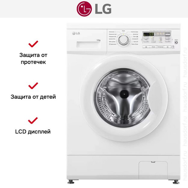 Стиральная машина LG F10B8MD (preview 14)
