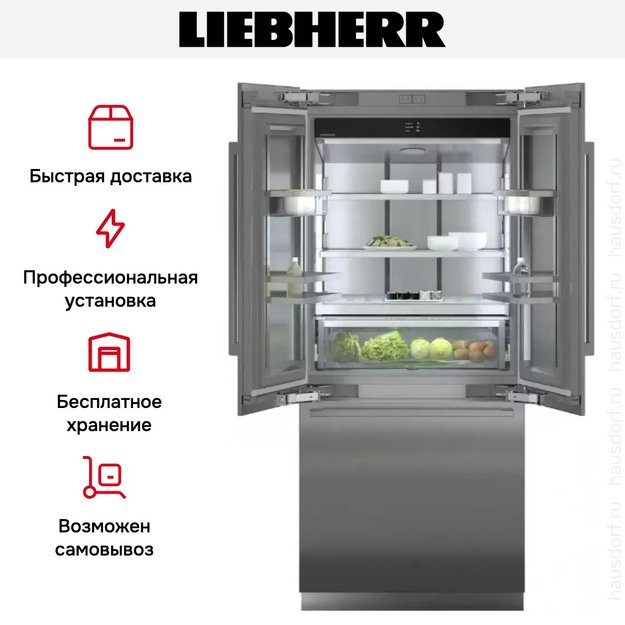 Встраиваемый холодильник Liebherr ECBNei 9972 BioFresh NoFrost (preview 16)