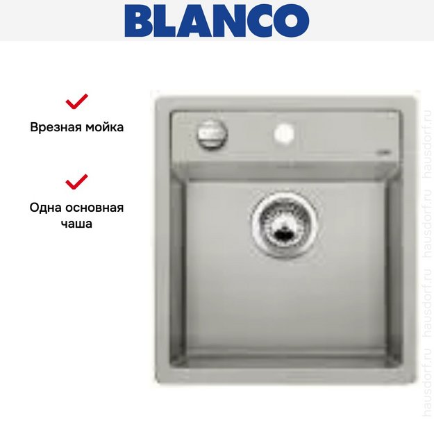 Мойка Blanco Dalago 45 жемчужный (preview 10)