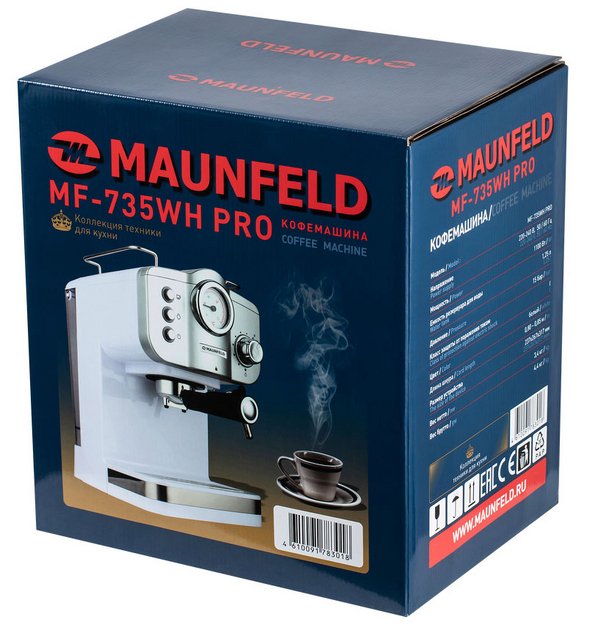 Кофемашина Maunfeld MF-735WH PRO (preview 14)