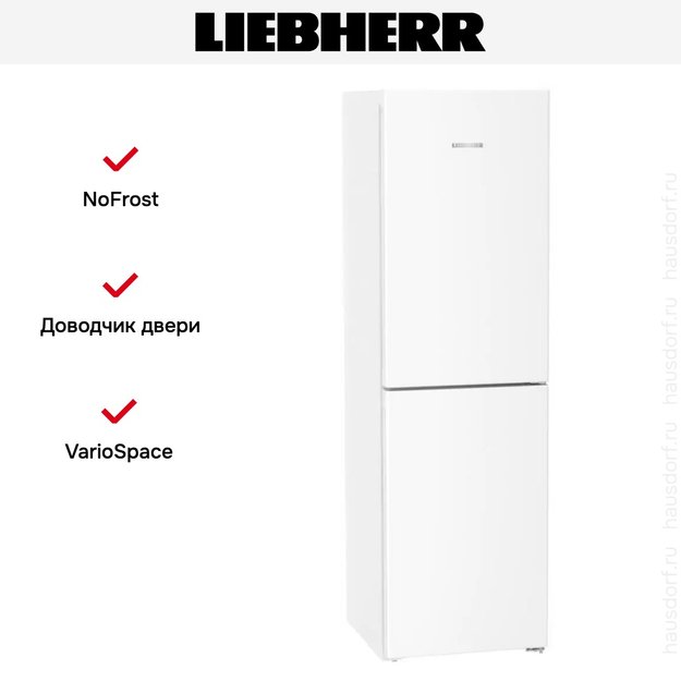 Холодильник Liebherr CNd 5724 Plus NoFrost (preview 12)