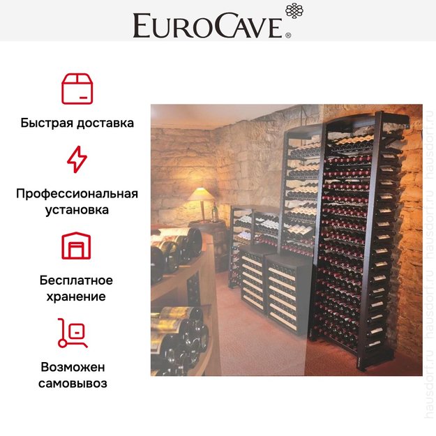 Стеллаж для хранения вина Eurocave Modulosteel 1 модуль (preview 4)