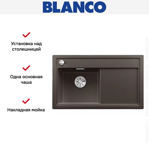 Мойка Blanco ZENAR 45S чаша слева клапан-автомат InFino кофе (preview 2)