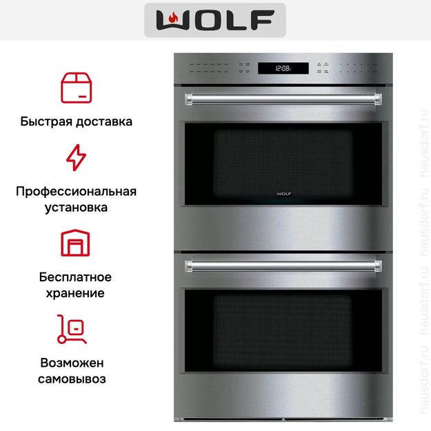 Сдвоенный духовой шкаф Wolf ICBDO30PE/S/PH (preview 5)