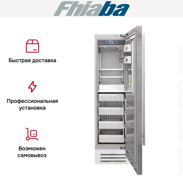 Встраиваемая морозильная камера Fhiaba KS600FZ6 (preview 3)