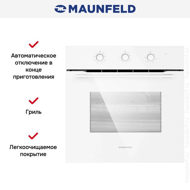 Духовой шкаф Maunfeld MEOC708PW (preview 16)