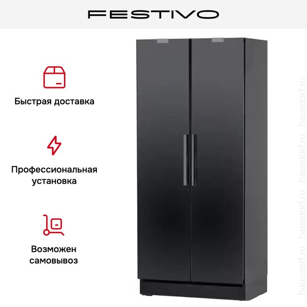 Холодильная камера Festivo 90 CM 90CM00435 (черный) (preview 6)