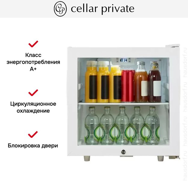 Мини-бар CellarPrivate CP017AW (preview 10)