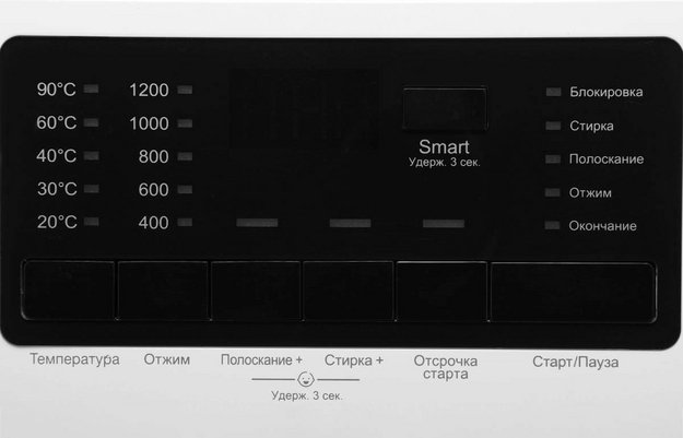 Стиральная машина Hyundai WFE8201 (preview 9)