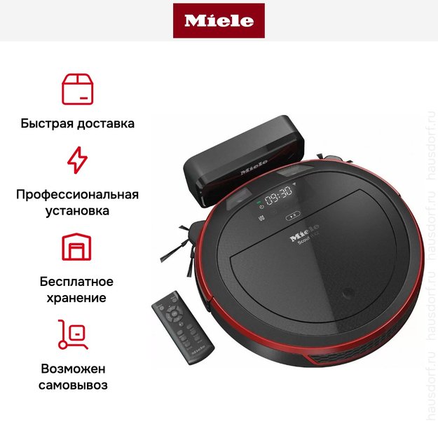 Робот-пылесос Miele SLQL0 Scout RX2 манговый красный (preview 13)