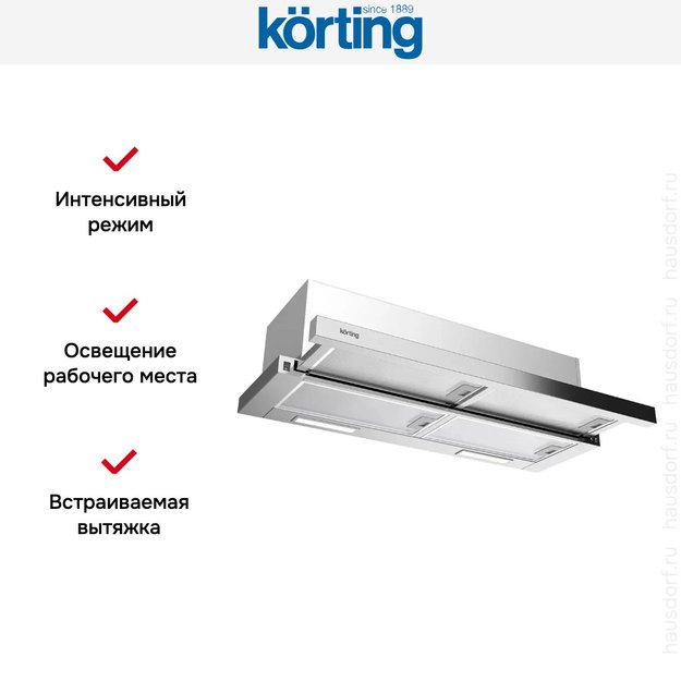 Встраиваемая вытяжка с выдвижным экраном Korting KHP 9815 X (preview 6)