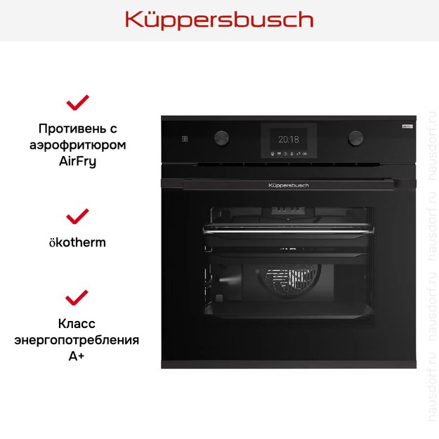 Духовой шкаф Kuppersbusch BP 6381.0 S5 Black Velvet (preview 5)