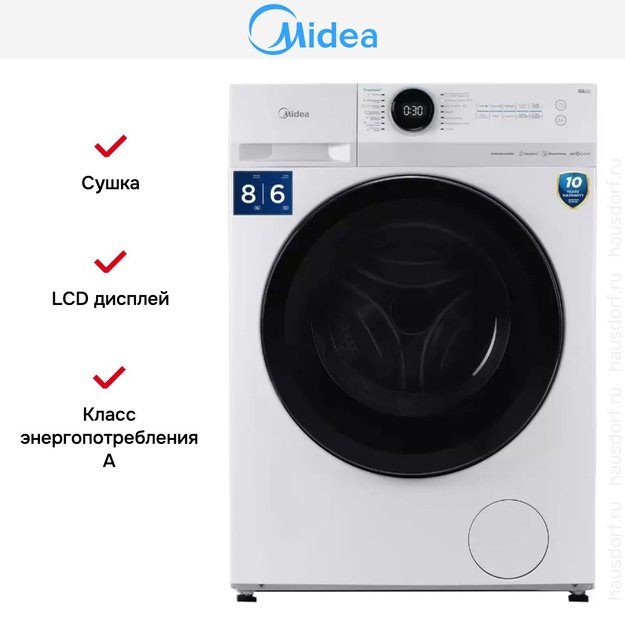 Стиральная машина с функцией сушки Midea MF200D80WBS/W-RU (preview 6)