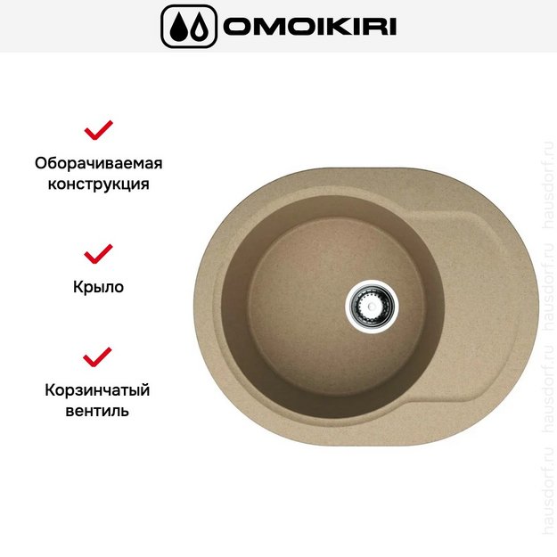 Мойка Omoikiri Manmaru-62-CA (preview 5)