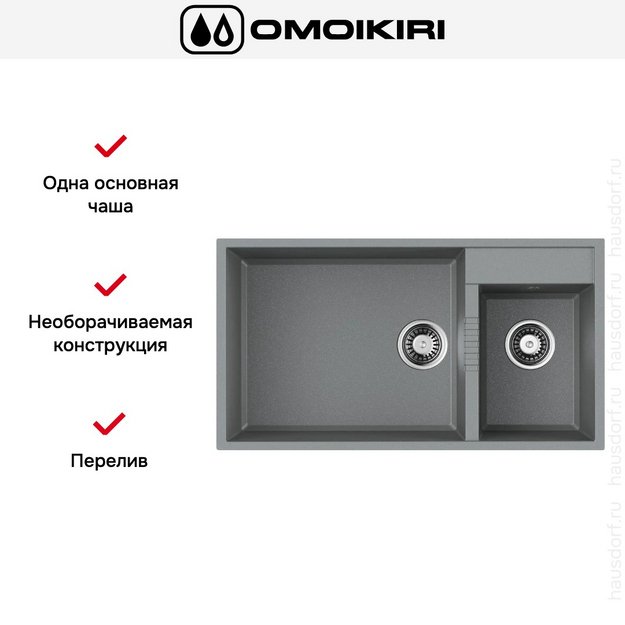 Мойка Omoikiri TEDORI 85-2-U GR (preview 4)