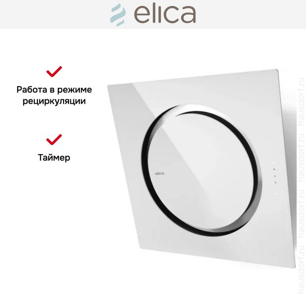 Вытяжка Elica OM AIR @ WH/F/75 (preview 9)