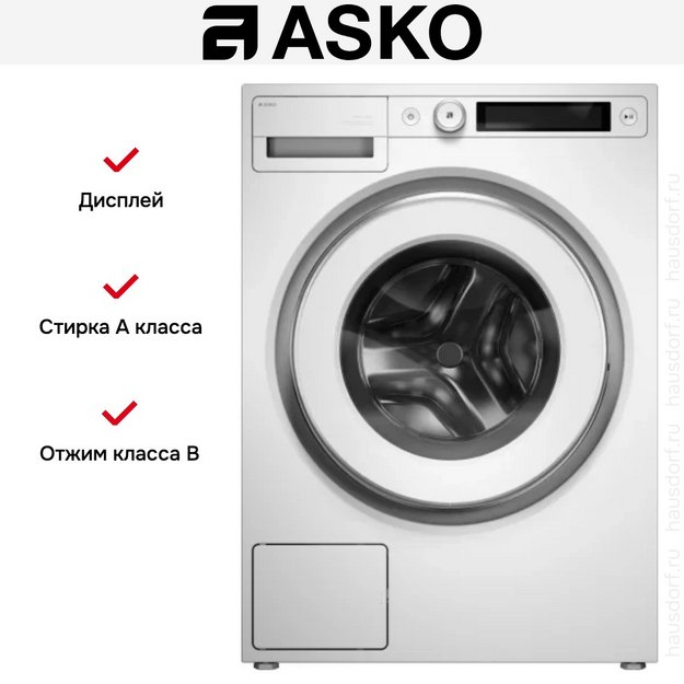 Стиральная машина Asko W5114CXLW (preview 13)