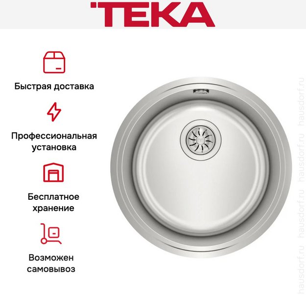 Мойка Teka Be 390 (preview 10)