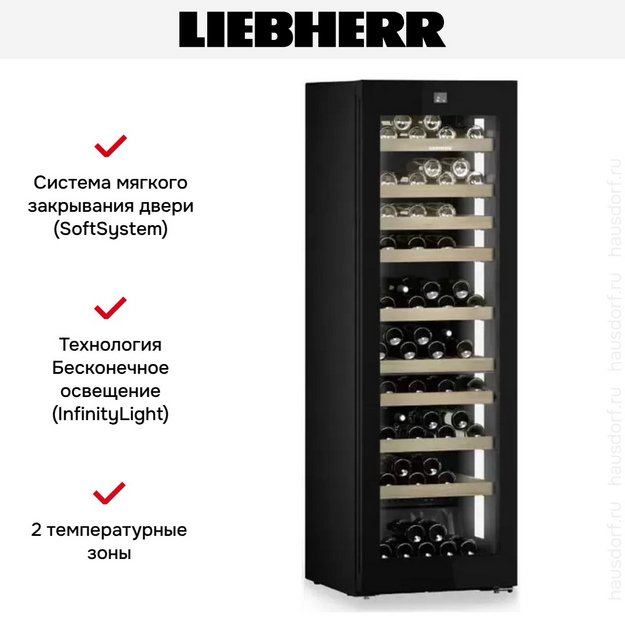 Винный шкаф Liebherr WPgbi 5272 Vinidor Selection (preview 12)