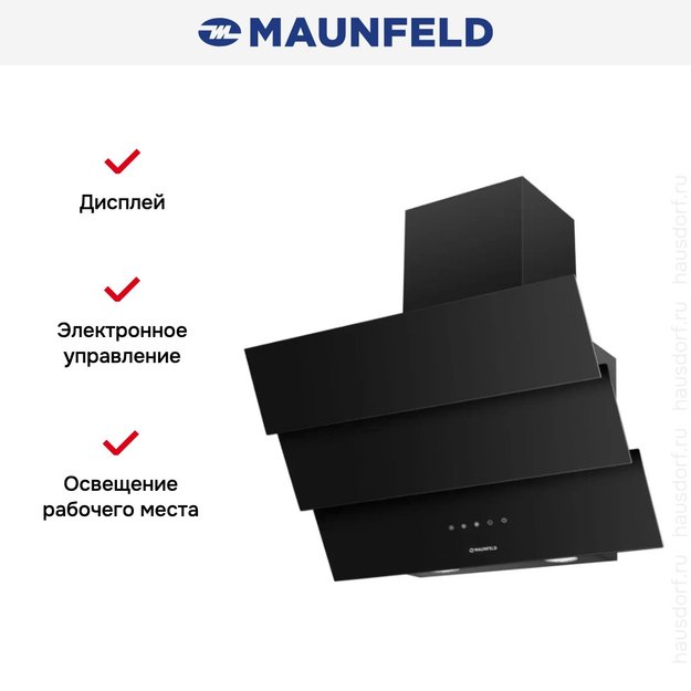 Вытяжка Maunfeld MANCHESTER Light 60 Black Glass Black (preview 5)