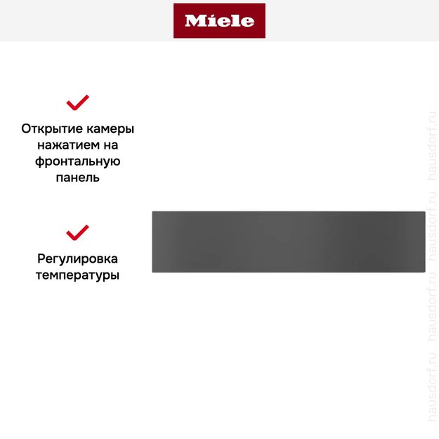 Встраиваемый подогреватель Miele ESW 7010 125 Gala Ed (preview 7)