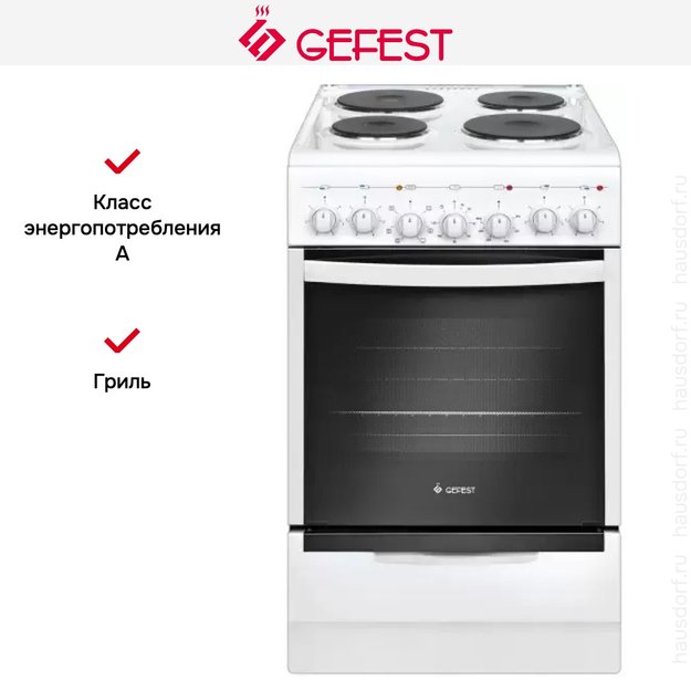 Плита Gefest ЭП Н Д 5140-02 (preview 3)