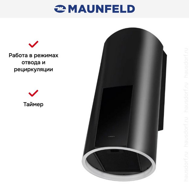 Вытяжка Maunfeld ALBA 39 Wall Black (preview 9)