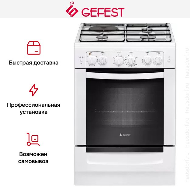 Плита Gefest ПГЭ 6110-02 0300 (preview 4)