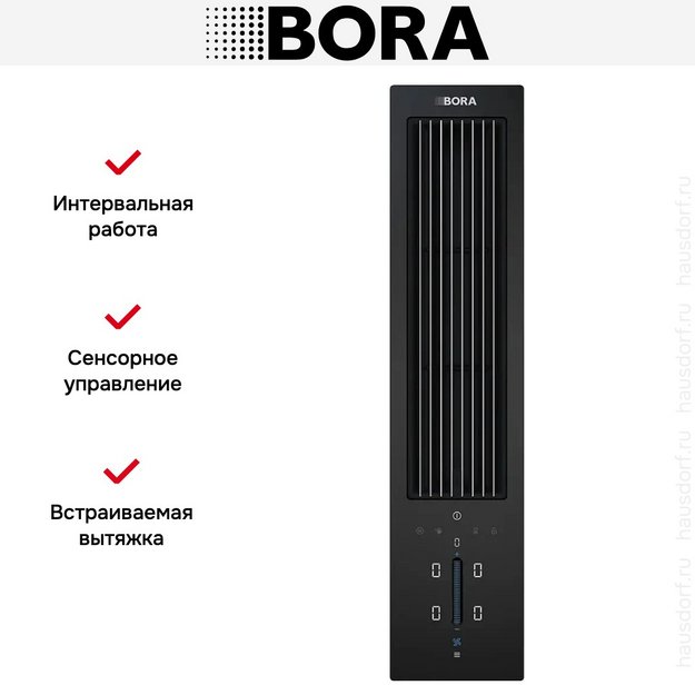 Встраиваемая в столешницу вытяжка BORA CKA2 (preview 11)
